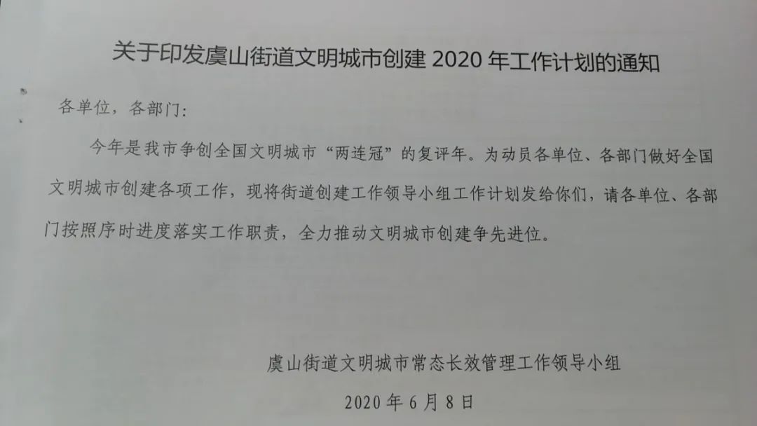 微信圖片_20200609113119.jpg